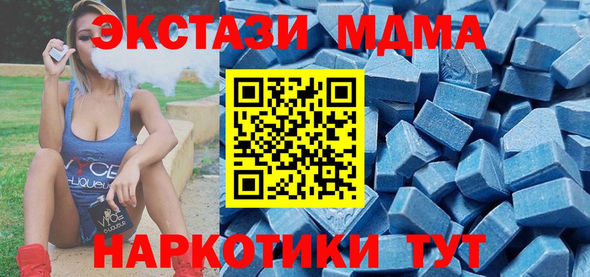 kraken маркетплейс  ЭКСТАЗИ XTC  Вход с VPN  Экстази 280мг  Красногорск 