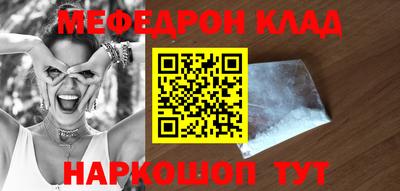 марки nbome Краснокаменск