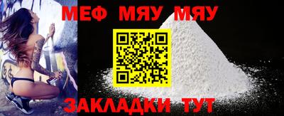 MESCALINE Конаково