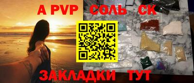 амф Комсомольск-на-Амуре