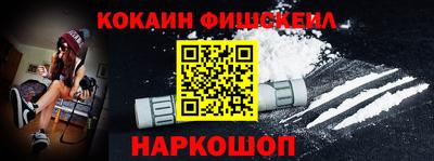 кокаин премиум Коммунар