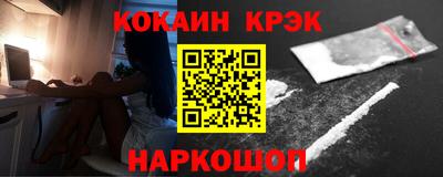 MESCALINE Конаково