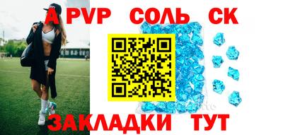 амф Комсомольск-на-Амуре