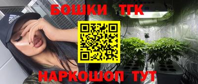 MESCALINE Конаково