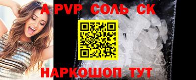 MESCALINE Конаково