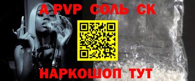 амф Комсомольск-на-Амуре
