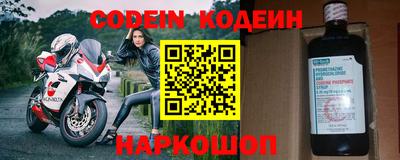 кокаин премиум Коммунар