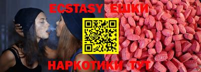 MESCALINE Конаково