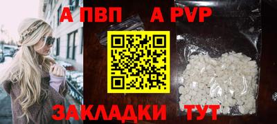 амф Комсомольск-на-Амуре