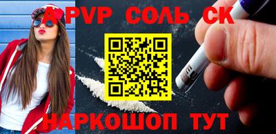 кокаин премиум Коммунар