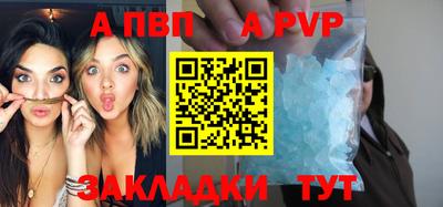 кокаин премиум Коммунар