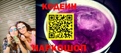 амф Комсомольск-на-Амуре