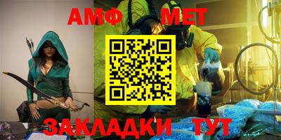 MESCALINE Конаково