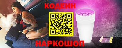 MESCALINE Конаково
