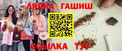 амф Комсомольск-на-Амуре