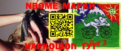 кокаин премиум Коммунар