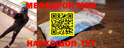 амф Комсомольск-на-Амуре