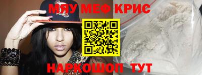 кокаин премиум Коммунар