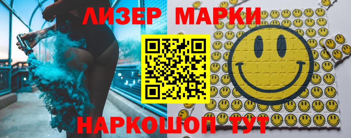 ЛСД экстази ecstasy  Вход с VPN  Красногорск 