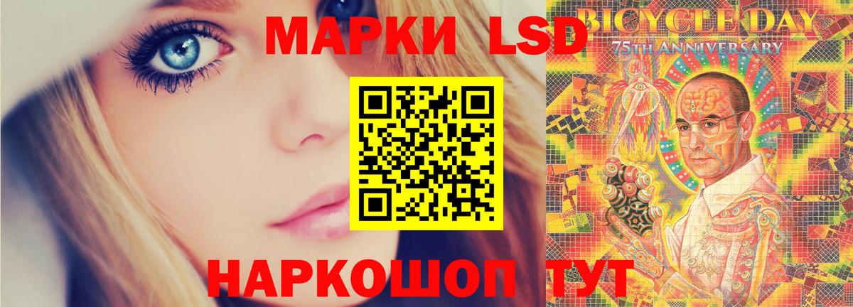 ЛСД экстази кислота Красногорск