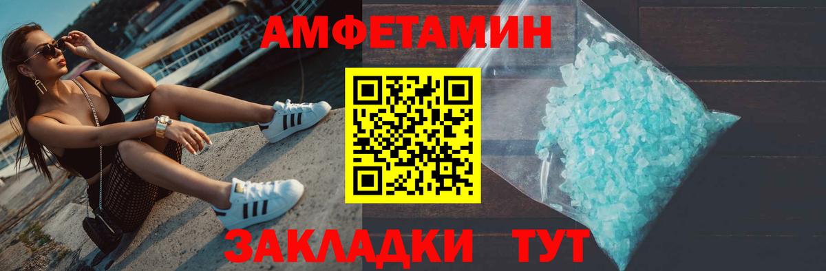 Первитин витя Красногорск