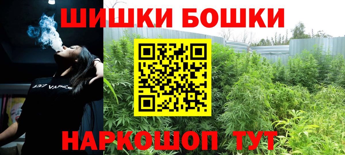 Бошки марихуана White Widow Красногорск